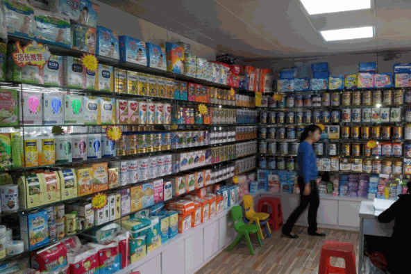 淘气宝贝母婴生活馆